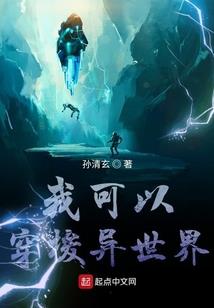 靖南五大害