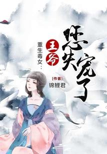 低调修仙传
