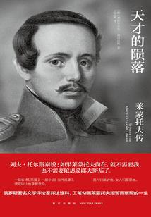 异能少女之终结女神