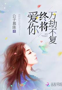 穿越大唐的一生