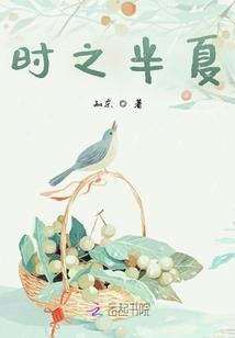 一纸休夫,嫡女很猖狂