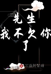 我被反贼包围了