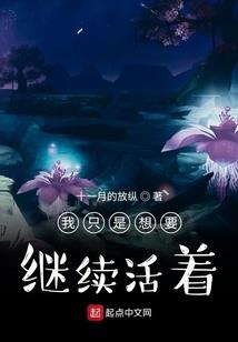 重生之我是张小凡