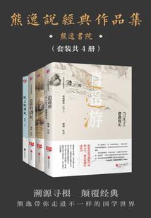 人鬼殊途之我为通话机