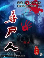 星语传奇