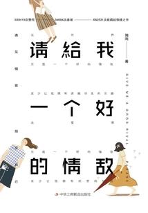 伊块钰