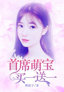 末世水绫天下