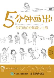 妖孽只从梦中来