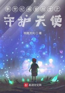 剑人的证道之路