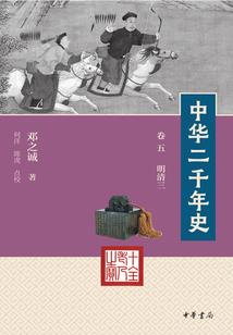 妖尾之无心温暖