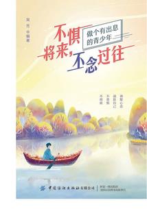 快穿攻略主神大人有点甜