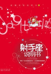 燃烧吧，蛮妹