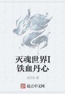 地府工作手则