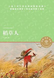 未来兵器B
