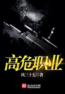 爱情来了，你别走