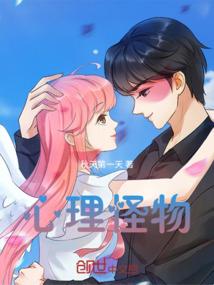 少女京夜谈