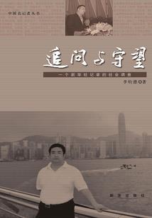 逐凤亦助龙