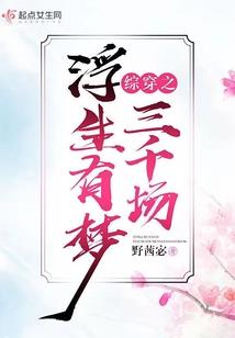 世运之下