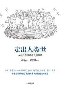 梦之诀念