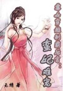养猫成妻