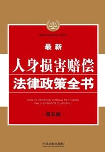 流浪的天使在人间