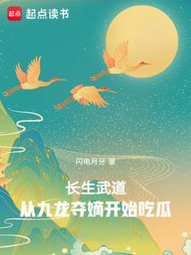 风云再起之绝情