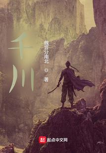 人之恶