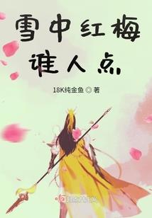 不朽序章