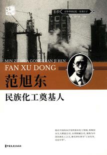 创世小兵