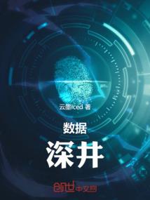 末世求生之旅