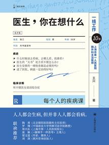 我的手表世界