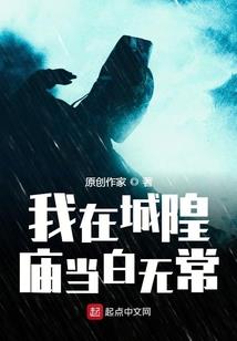 女武神的打工日常