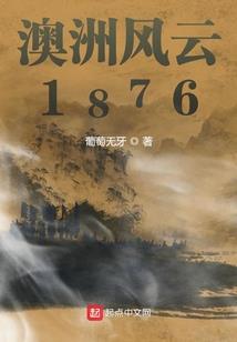 异世之歧路