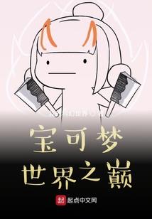 一捧幸运星