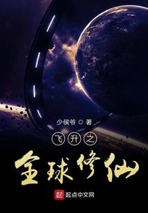 风行剑尊
