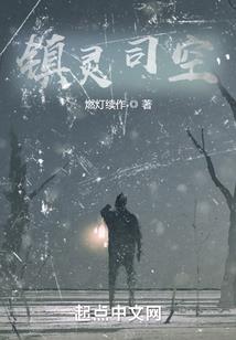 禁头处