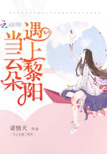 白居过溪