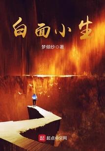 逆反仙魔