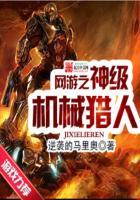 哄堂大孝，人类满级幼崽，就坑爹
