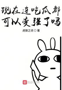 绾若如昔