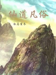 这软饭吃着真香