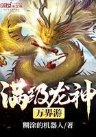 雷之奥义