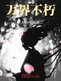 自行者