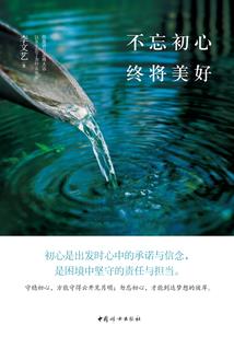 白虎寨的女儿国