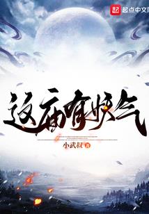 末世新未来