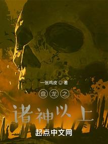 末世之霸爱