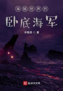 关于游戏里的我是一只哥布林的事