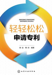 天命之神王传说
