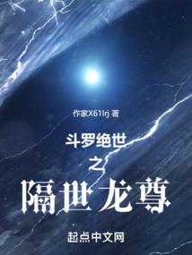 四代主神