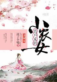墓葬之阴阳命
